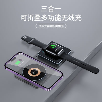 좋은 가격 X8C Wireless Charger 15W/10W Mobile Phone Support Apple And Samsung Foldable Charger 온라인으로